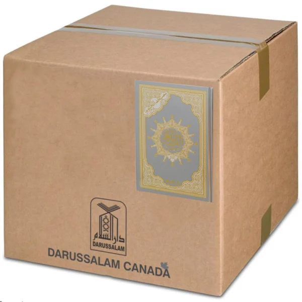 Tajweed Quran in Silver hard cover with
