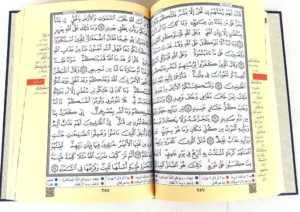 Tajweed Quran in Silver hard cover with