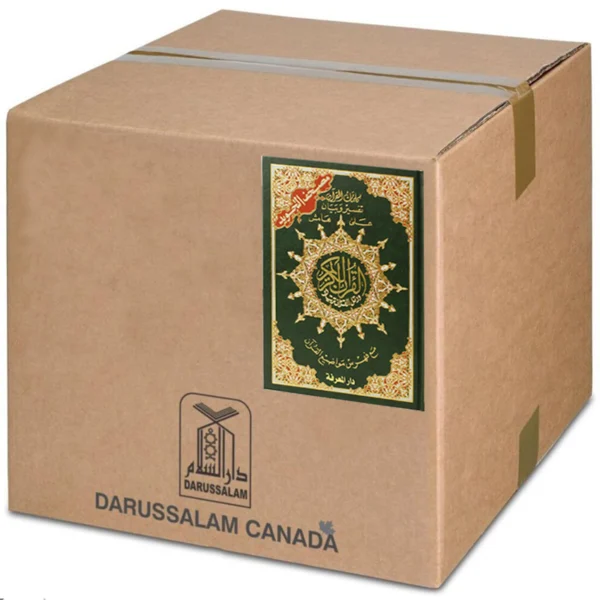 Tajweed Quran Medium (15Lines)8×5.5″ (Box of 10)