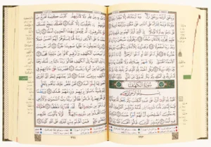 Tajweed Quran Medium (15Lines)8×5.5″ (Box of 10)
