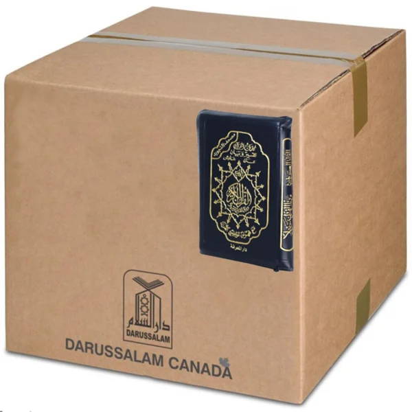 Tajweed Quran In Leather Zipped Case.With QR