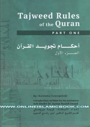 Tajweed Rules of the Quran 3 Parts