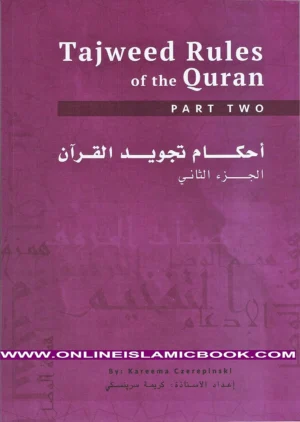 Tajweed Rules of the Quran 3 Parts
