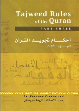 Tajweed Rules of the Quran 3 Parts