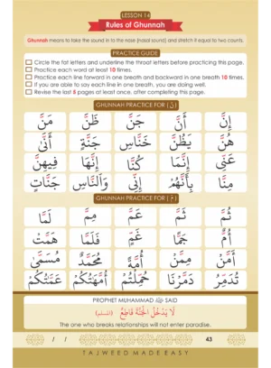 Tajweed Made Easy – 9X6″