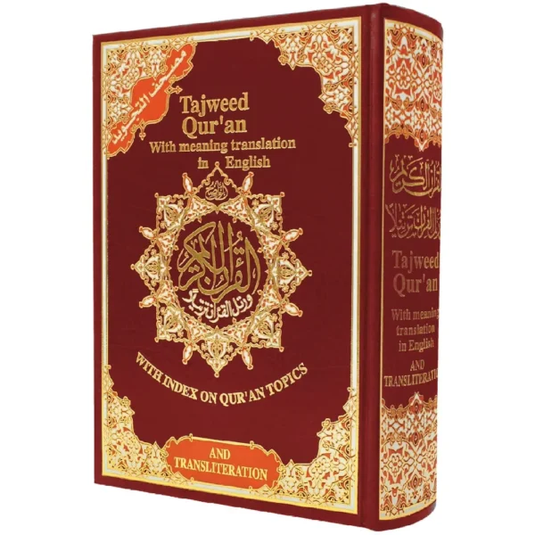 TAJWEED QURAN WITH ENGLISH TRANSLATION & TRANSLITERATION