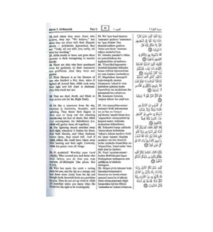 The Noble Quran With Transliteration in Roman