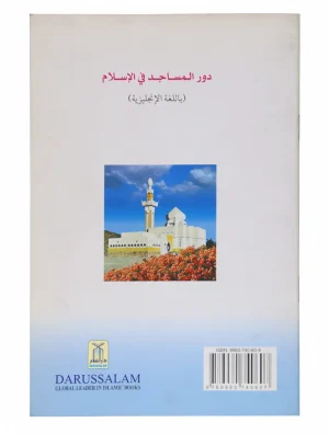 The Role of the Mosque In Islam