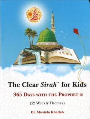 The Clear Sirah For Kids – 365