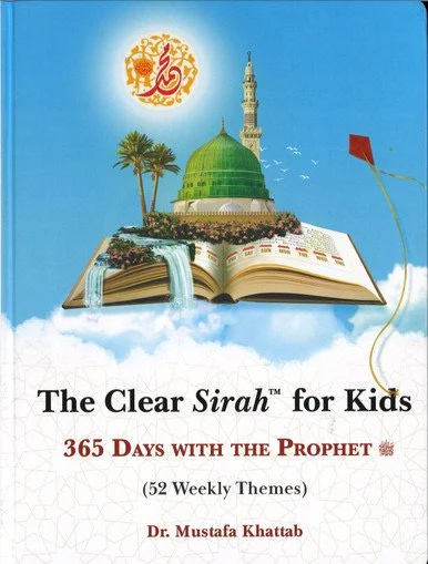 The Clear Sirah For Kids – 365