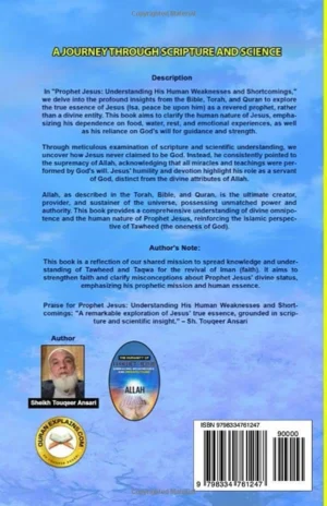 The Humanity of Prophet Jesus(PB)