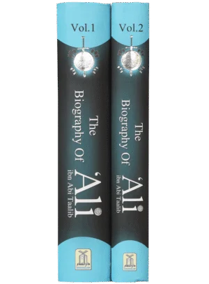 The Biography of Ali Ibn Abi Talib