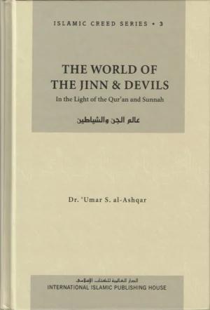 The Islamic Creed Series by Dr Umar