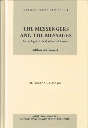 The Islamic Creed Series by Dr Umar
