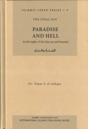 The Islamic Creed Series by Dr Umar
