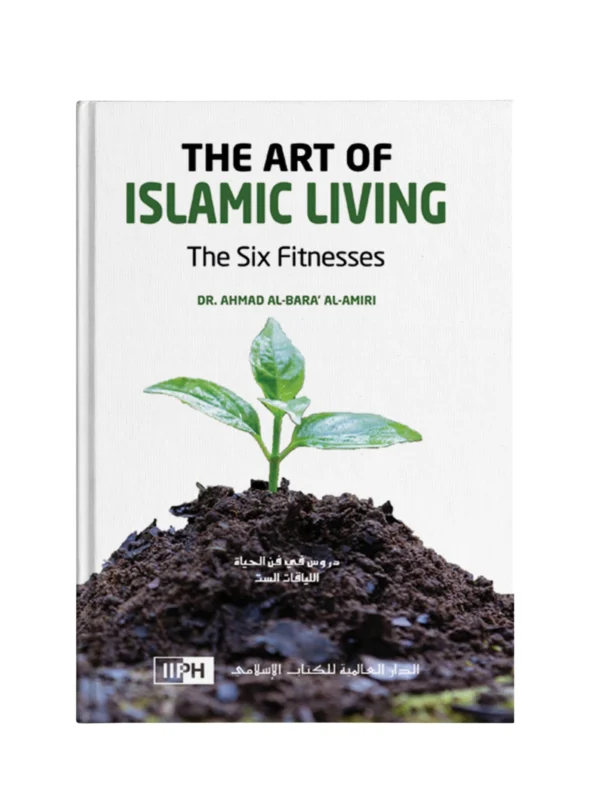The Art of Islamic Living: The Six