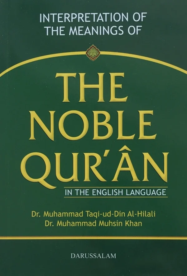 The NOBLE QURAN – English Only A5