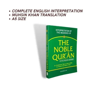 The NOBLE QURAN – English Only A5