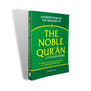 The NOBLE QURAN – English Only A5