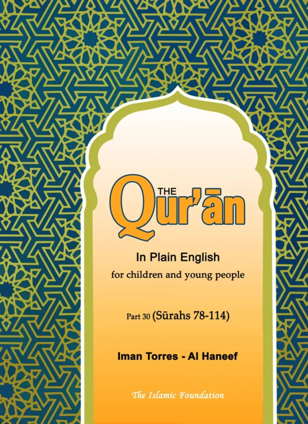 The Quran in Plain English (Paper Back)