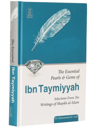 The Essential Pearls & Gems of Ibn