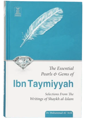 The Essential Pearls & Gems of Ibn