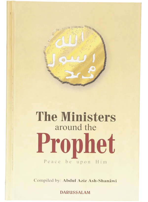 The Ministers around the Prophet (PBUH)
