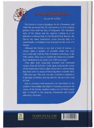 The Unchallengeable Miracles of the Qur`an