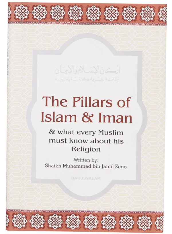 The Pillars of Islam & Iman