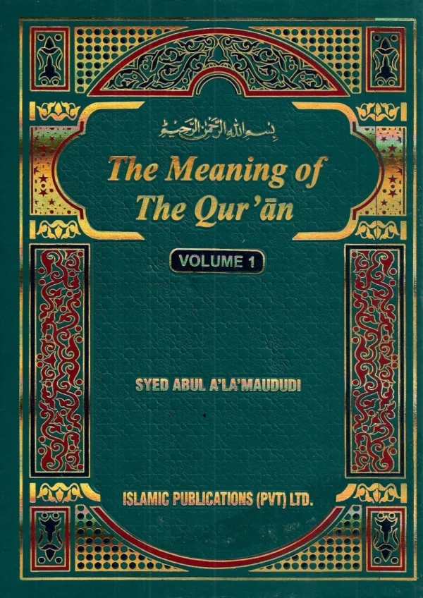 The Meaning Of The Quran (Tafheem-Ul-Qur’an English