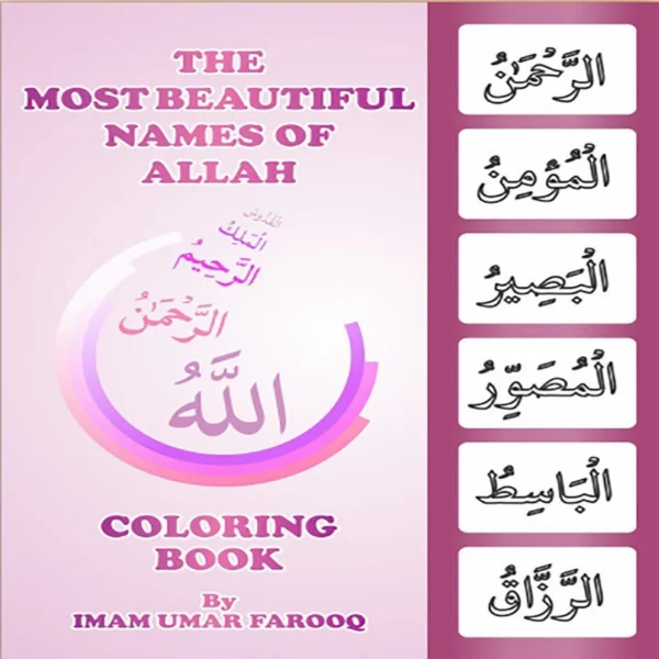 The Most Beautiful Names of Allah Colouring