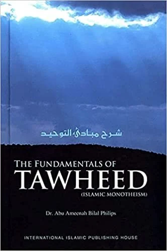 The Fundamentals Of Tawheed – Islamic Monotheism