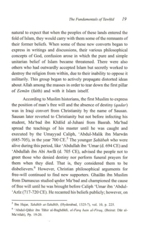 The Fundamentals Of Tawheed – Islamic Monotheism