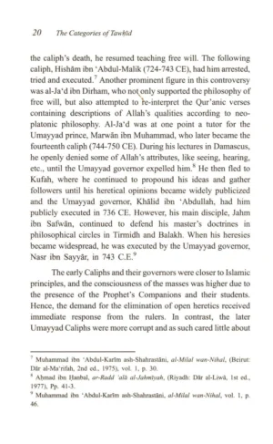 The Fundamentals Of Tawheed – Islamic Monotheism