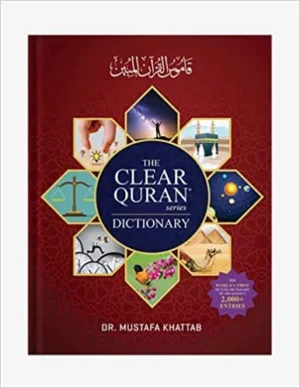 The Clear Quran Series Dictionary – Hard