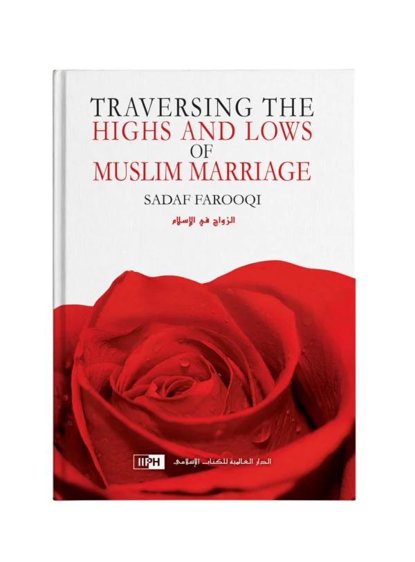 Traversing the Highs and Lows of Muslim