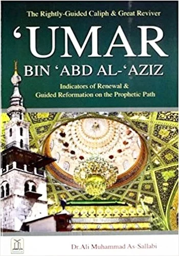 Umar bin Abd Al-Aziz: Rightly-Guided Caliph &