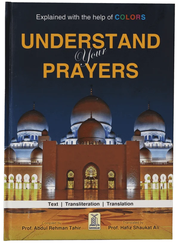 Understand Your Prayers