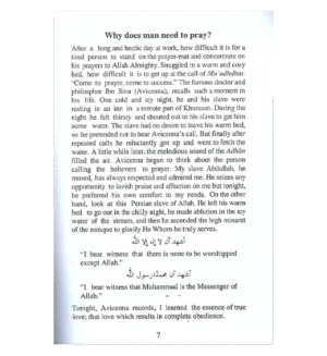 Why Do we Pray?
