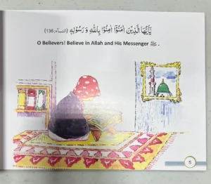Ya Ayyuhallazina Amanoo